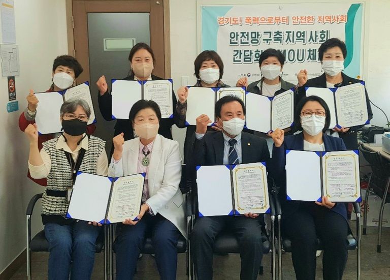 2022년 찾아가는 폭력예방교육 여주시 폭력예방교육 수행을 위한 간담회 & MOU 체결