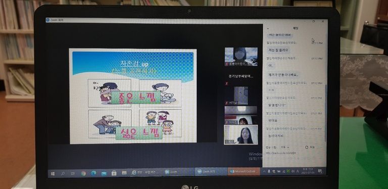 7월 찾아가는 젠더폭력 예방교육