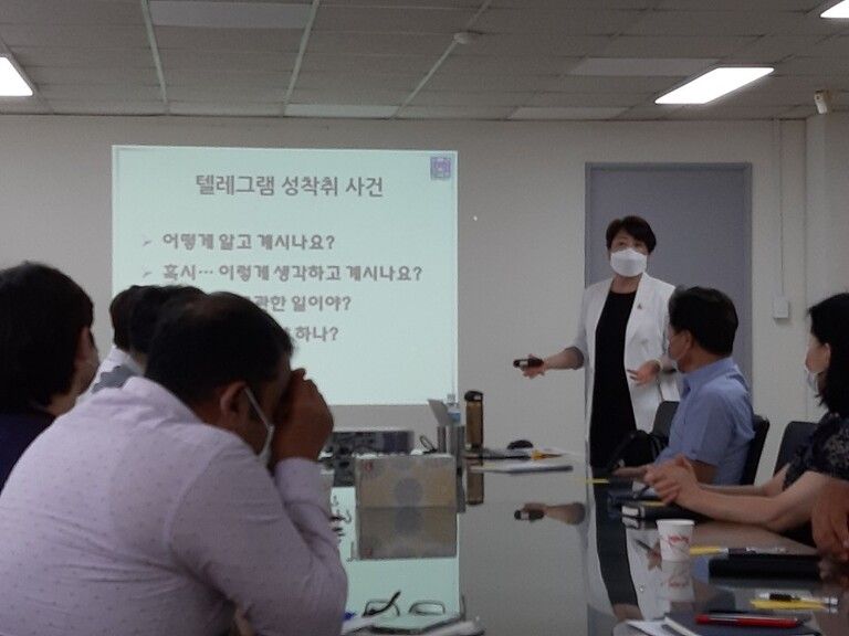 민간기업직원대상 성폭력예방교육