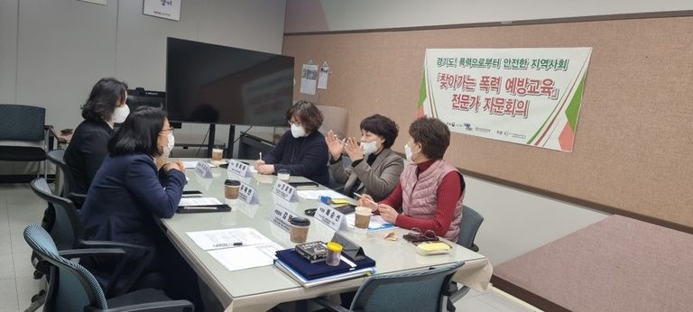 제1차 전문가자문회의(2월21일)