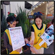 2024년 홍보캠페인