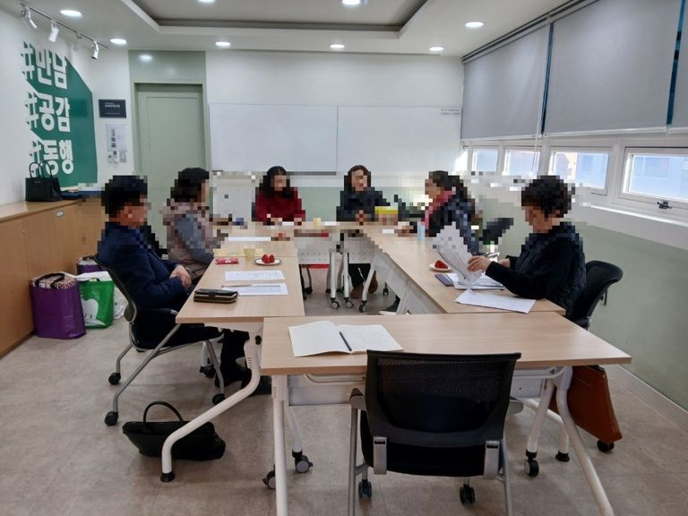 2025년 2월 21일 성교육전문강사 연구모임