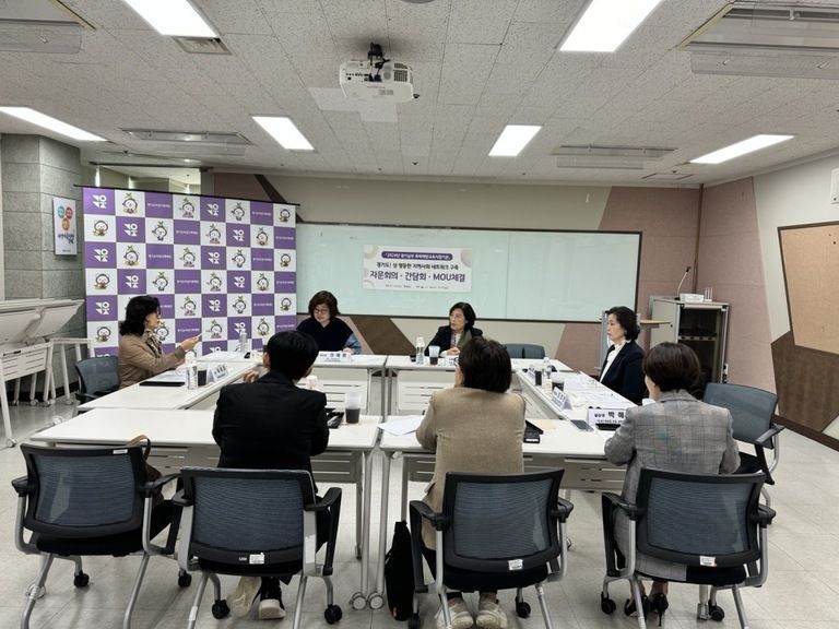2024년 찾아가는 폭력예방교육 경기도 2차 전문가 자문회의