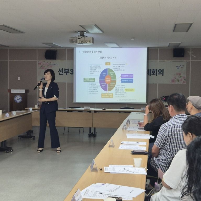 2025년 찾아가는 폭력예방교육 9월 자체점검