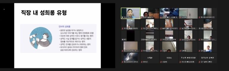 9월 찾아가는 폭력예방교육 자체점검