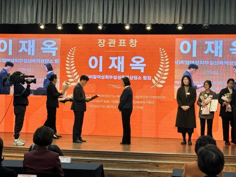 이재옥 팀장(2024년 11월 여성가족부장관 표창상