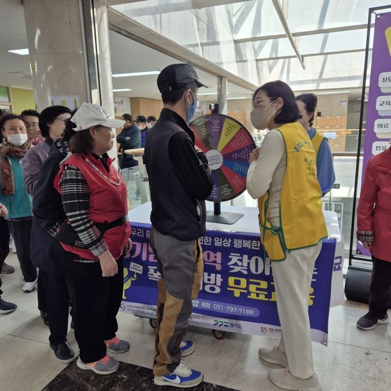 2026년 찾아가는 폭력예방교육 광주시 노인복지회관 캠페인